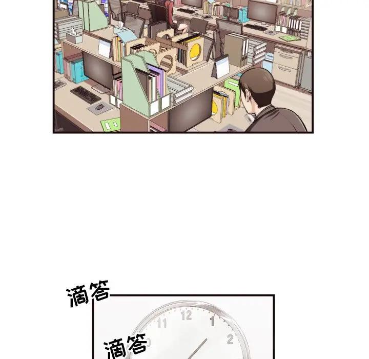 [韩国漫画] 拜托！放过我吧！ 剧情,熟女人妻,女教师,巨乳大奶#[97P]-79