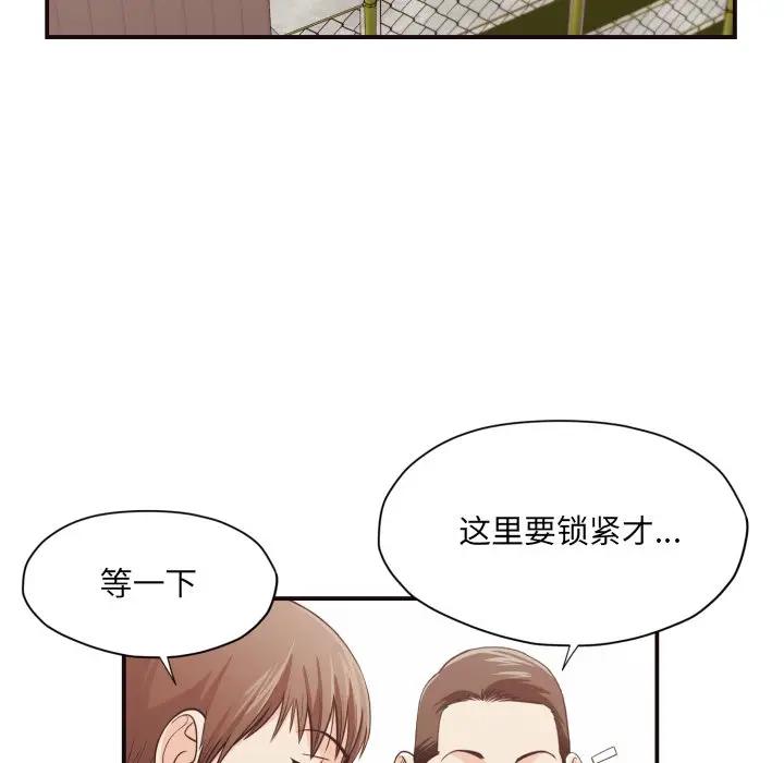 [韩国漫画] 拜托！放过我吧！ 剧情,熟女人妻,女教师,巨乳大奶#[97P]-85