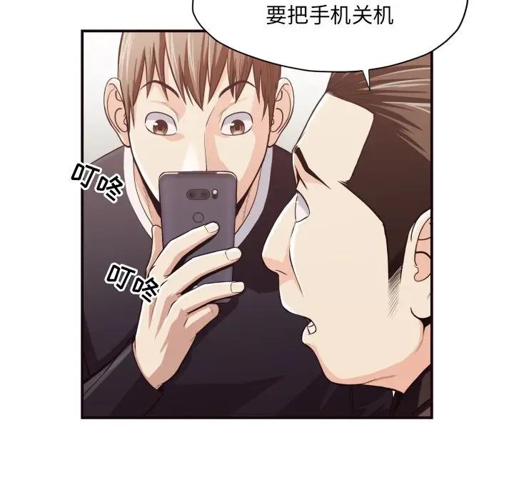 [韩国漫画] 拜托！放过我吧！ 剧情,熟女人妻,女教师,巨乳大奶#[97P]-87