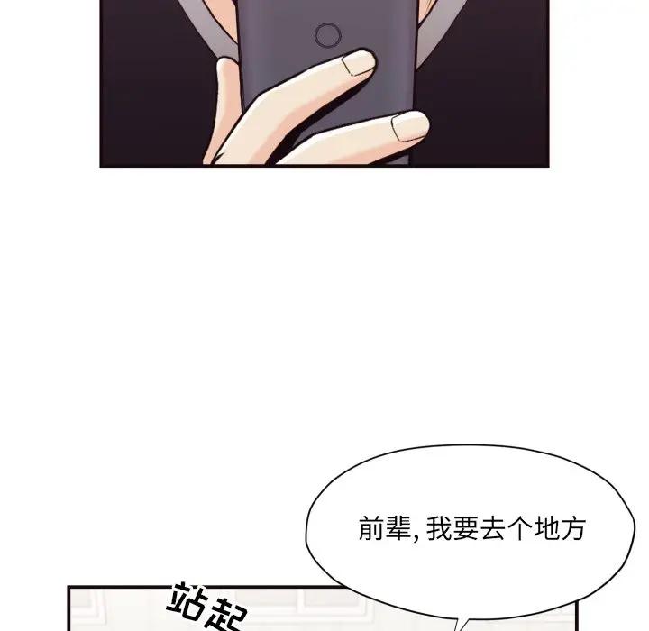 [韩国漫画] 拜托！放过我吧！ 剧情,熟女人妻,女教师,巨乳大奶#[97P]-89