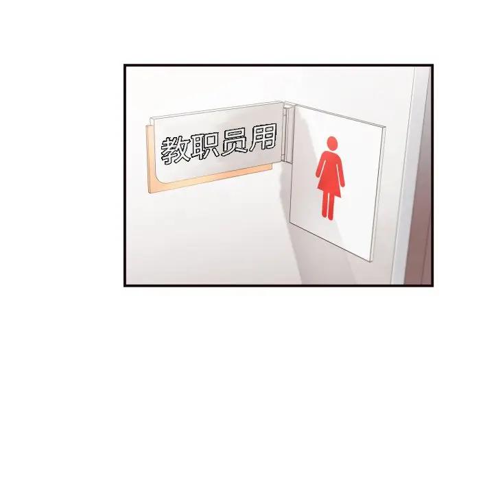 [韩国漫画] 拜托！放过我吧！ 剧情,熟女人妻,女教师,巨乳大奶#[97P]-94