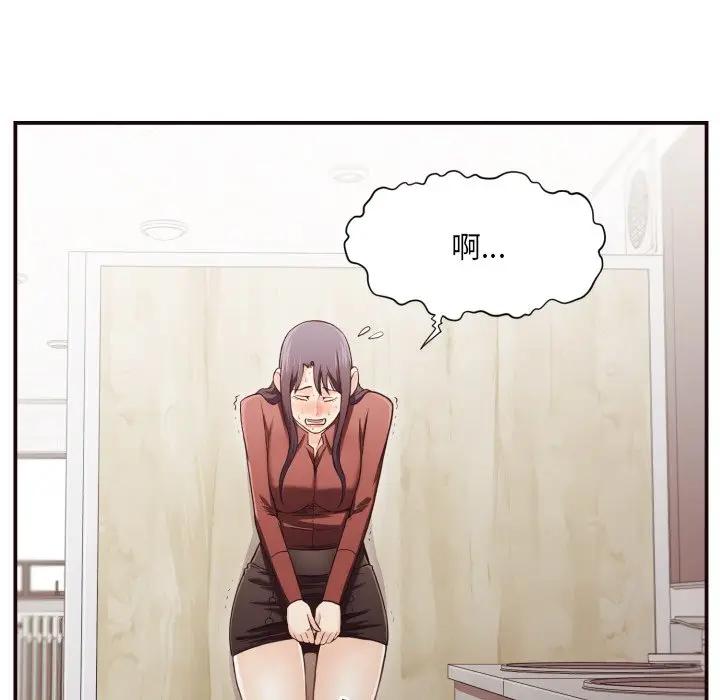 [韩国漫画] 拜托！放过我吧！ 剧情,熟女人妻,女教师,巨乳大奶#[97P]-95