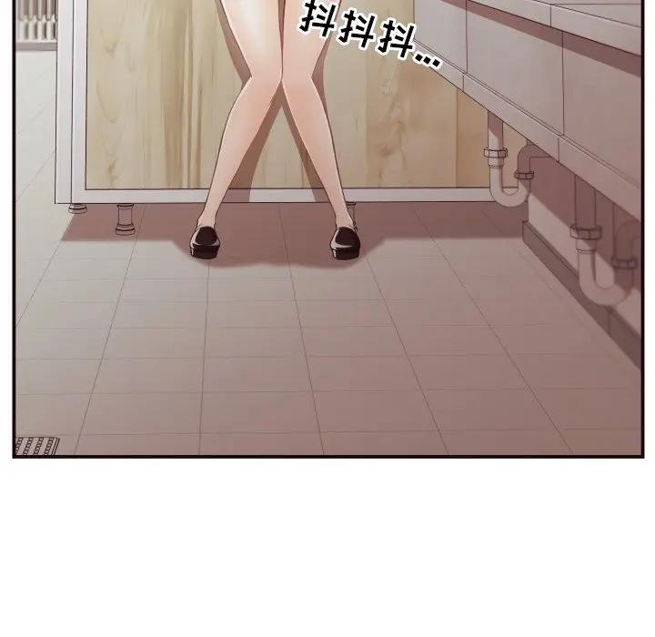 [韩国漫画] 拜托！放过我吧！ 剧情,熟女人妻,女教师,巨乳大奶#[97P]-96