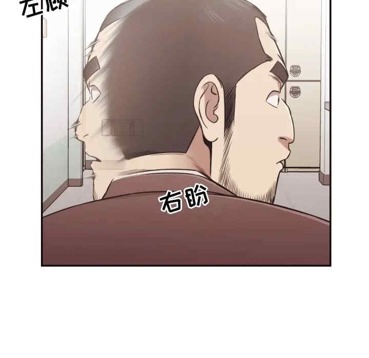 [韩国漫画] 拜托！放过我吧！ 剧情,熟女人妻,女教师,巨乳大奶#[94P]-12