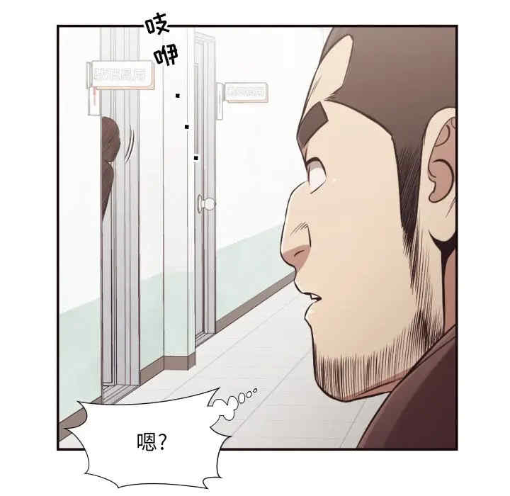 [韩国漫画] 拜托！放过我吧！ 剧情,熟女人妻,女教师,巨乳大奶#[94P]-15