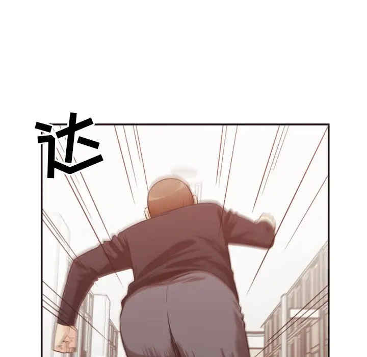 [韩国漫画] 拜托！放过我吧！ 剧情,熟女人妻,女教师,巨乳大奶#[94P]-43