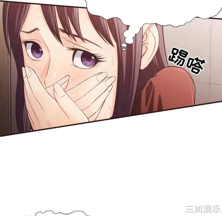 [韩国漫画] 拜托！放过我吧！ 剧情,熟女人妻,女教师,巨乳大奶#[94P]-58