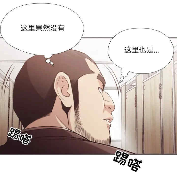 [韩国漫画] 拜托！放过我吧！ 剧情,熟女人妻,女教师,巨乳大奶#[94P]-65