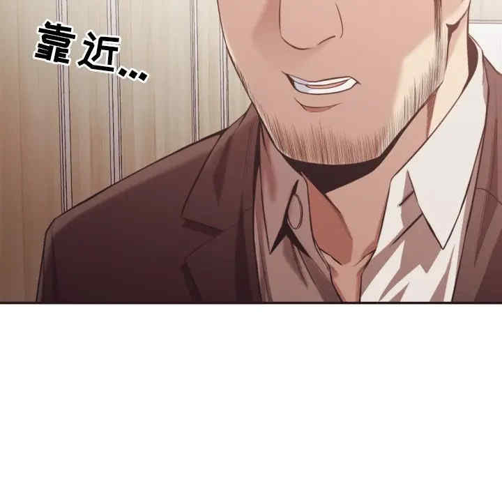 [韩国漫画] 拜托！放过我吧！ 剧情,熟女人妻,女教师,巨乳大奶#[94P]-71