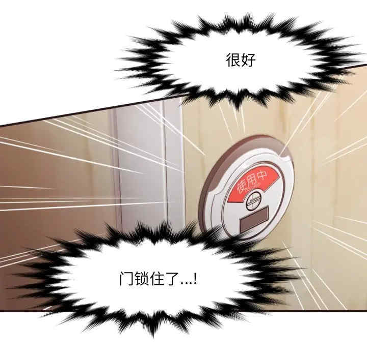 [韩国漫画] 拜托！放过我吧！ 剧情,熟女人妻,女教师,巨乳大奶#[94P]-73