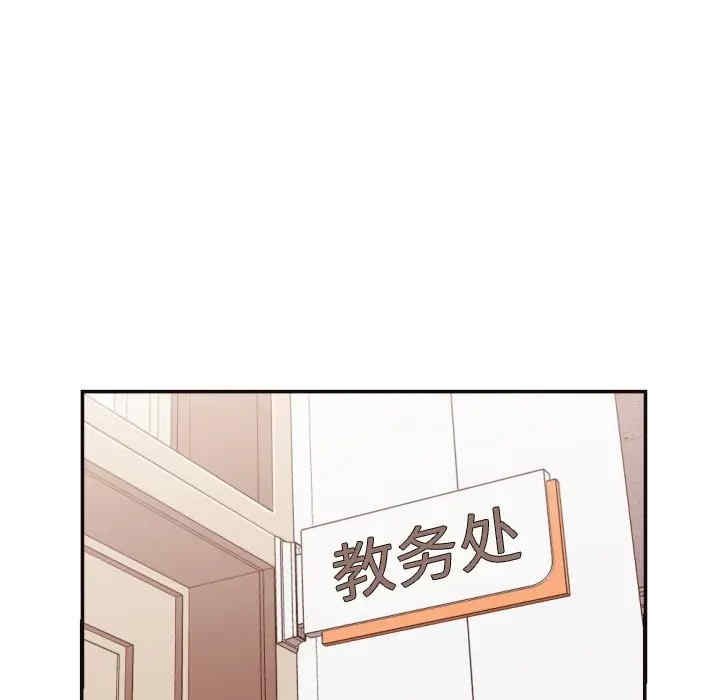 [韩国漫画] 拜托！放过我吧！ 剧情,熟女人妻,女教师,巨乳大奶#[94P]-74