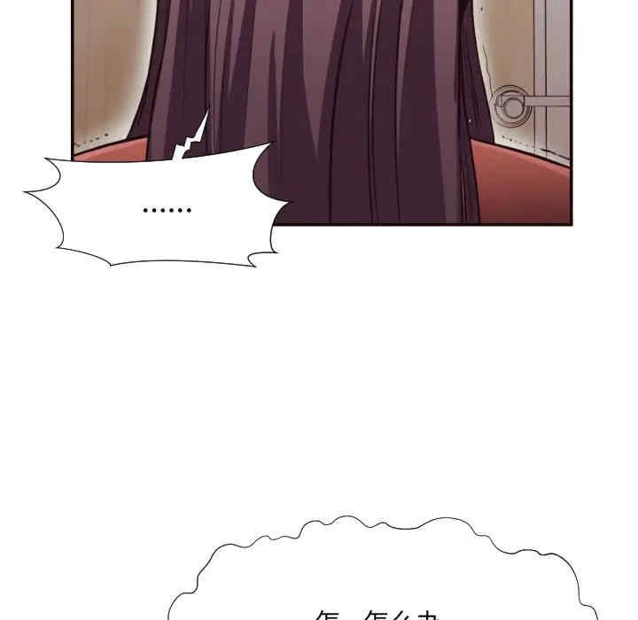 [韩国漫画] 拜托！放过我吧！ 剧情,熟女人妻,女教师,巨乳大奶#[94P]-84