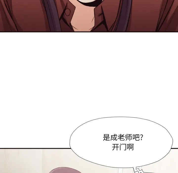 [韩国漫画] 拜托！放过我吧！ 剧情,熟女人妻,女教师,巨乳大奶#[94P]-86