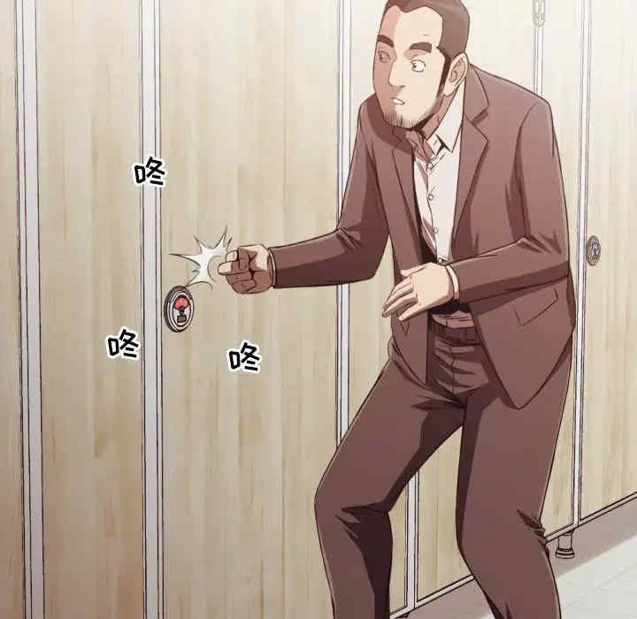 [韩国漫画] 拜托！放过我吧！ 剧情,熟女人妻,女教师,巨乳大奶#[94P]-89