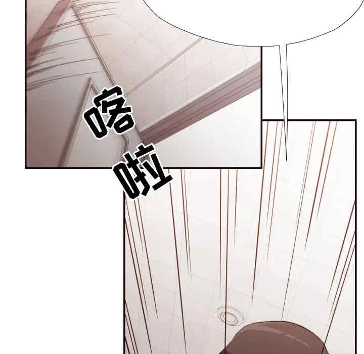 [韩国漫画] 拜托！放过我吧！ 剧情,熟女人妻,女教师,巨乳大奶#[94P]-91