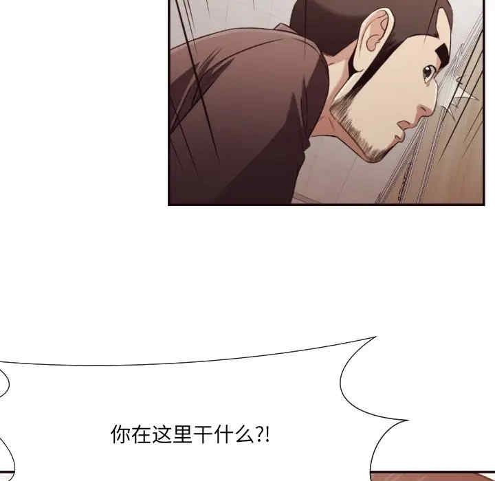 [韩国漫画] 拜托！放过我吧！ 剧情,熟女人妻,女教师,巨乳大奶#[94P]-92