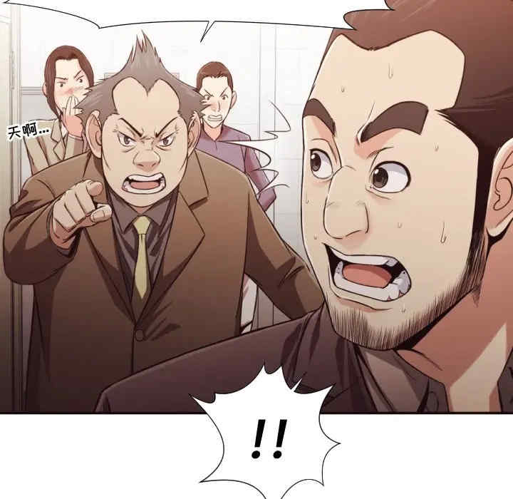 [韩国漫画] 拜托！放过我吧！ 剧情,熟女人妻,女教师,巨乳大奶#[94P]-93