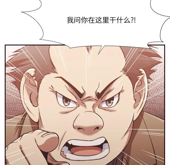 [韩国漫画] 拜托！放过我吧！ 剧情,熟女人妻,女教师,巨乳大奶#[99P]-12