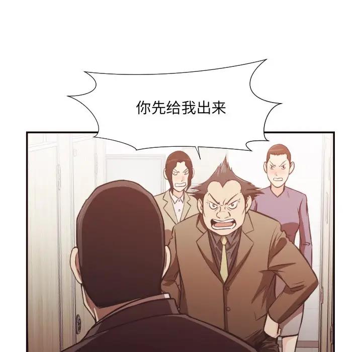 [韩国漫画] 拜托！放过我吧！ 剧情,熟女人妻,女教师,巨乳大奶#[99P]-16