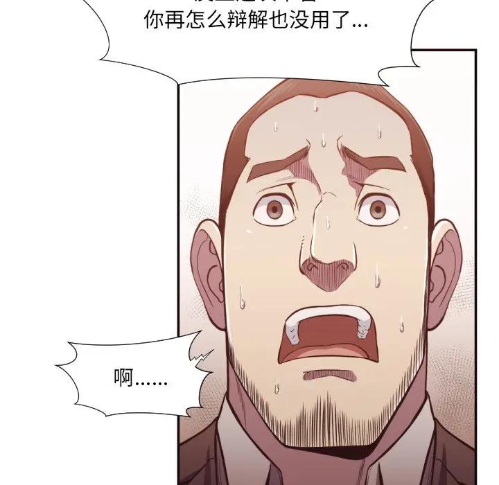 [韩国漫画] 拜托！放过我吧！ 剧情,熟女人妻,女教师,巨乳大奶#[99P]-19