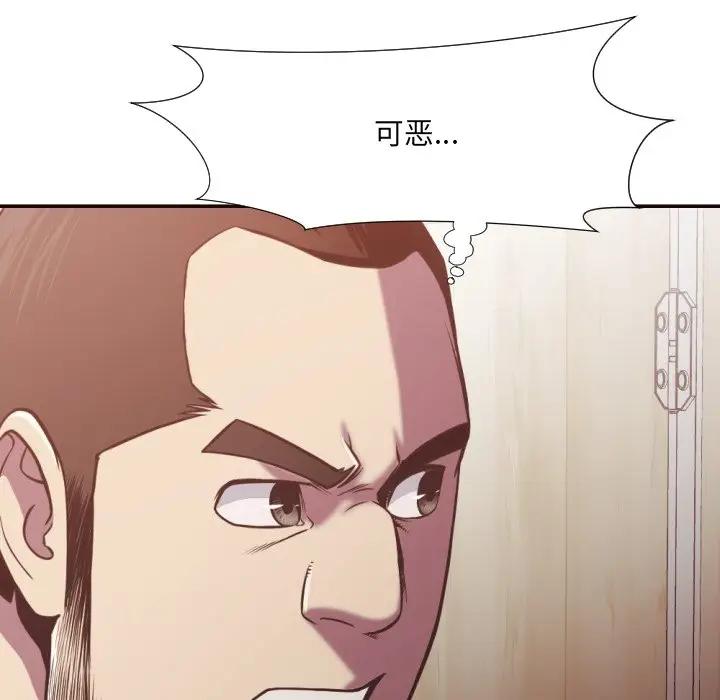 [韩国漫画] 拜托！放过我吧！ 剧情,熟女人妻,女教师,巨乳大奶#[99P]-26