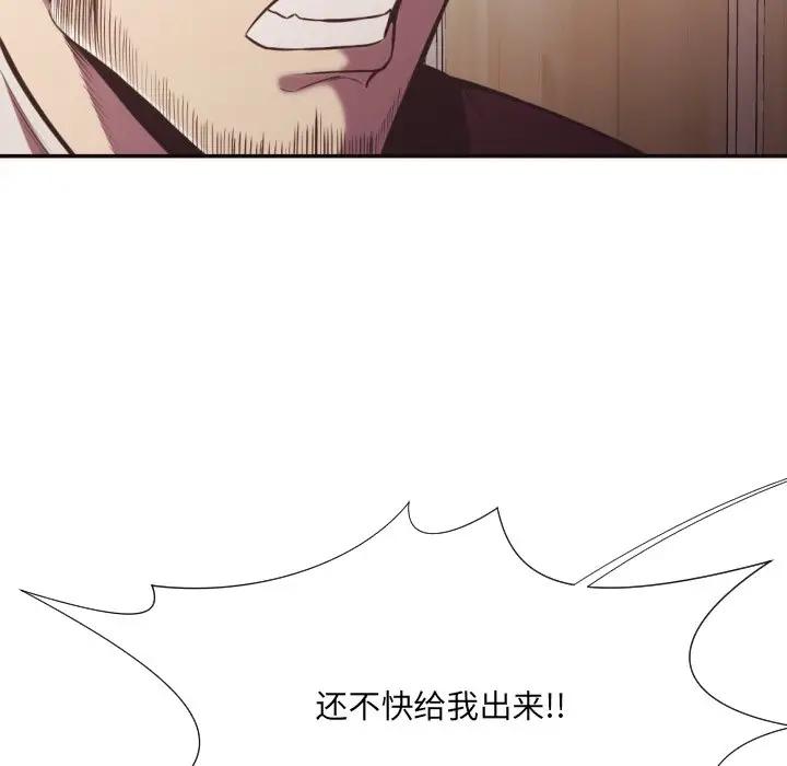 [韩国漫画] 拜托！放过我吧！ 剧情,熟女人妻,女教师,巨乳大奶#[99P]-27