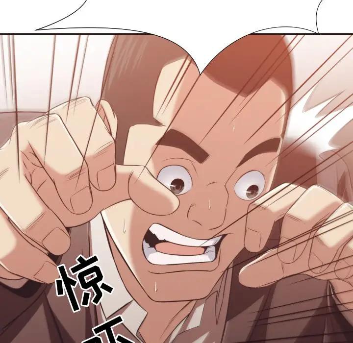 [韩国漫画] 拜托！放过我吧！ 剧情,熟女人妻,女教师,巨乳大奶#[99P]-28