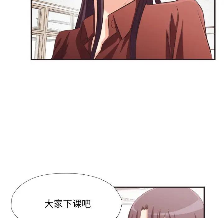 [韩国漫画] 拜托！放过我吧！ 剧情,熟女人妻,女教师,巨乳大奶#[99P]-35