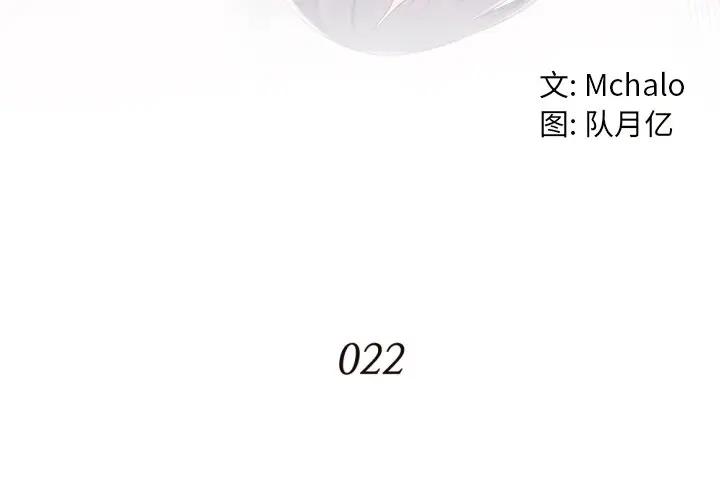 [韩国漫画] 拜托！放过我吧！ 剧情,熟女人妻,女教师,巨乳大奶#[99P]-4