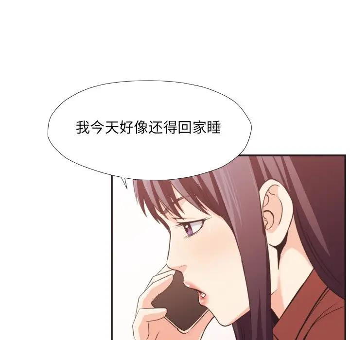 [韩国漫画] 拜托！放过我吧！ 剧情,熟女人妻,女教师,巨乳大奶#[99P]-40