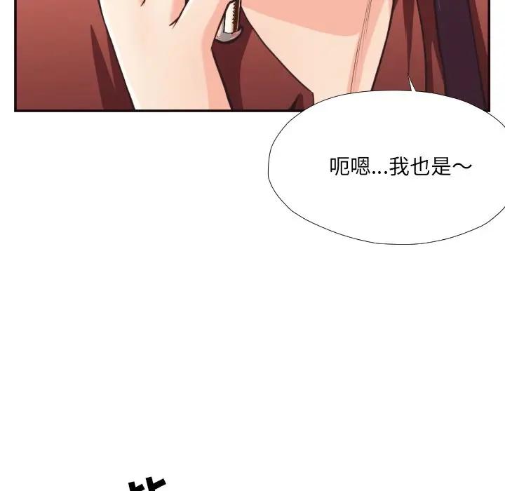 [韩国漫画] 拜托！放过我吧！ 剧情,熟女人妻,女教师,巨乳大奶#[99P]-43