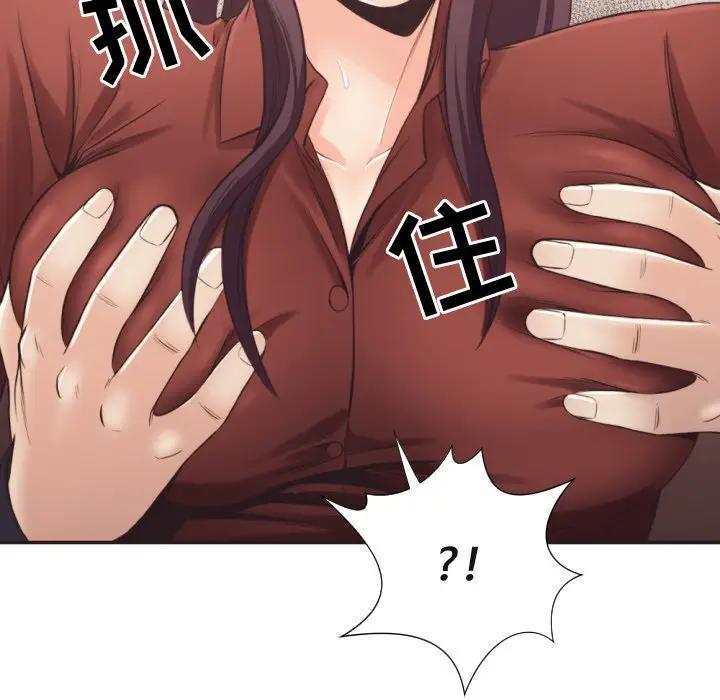 [韩国漫画] 拜托！放过我吧！ 剧情,熟女人妻,女教师,巨乳大奶#[99P]-46