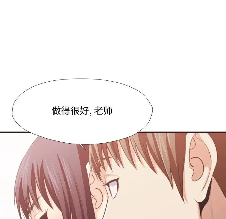 [韩国漫画] 拜托！放过我吧！ 剧情,熟女人妻,女教师,巨乳大奶#[99P]-47