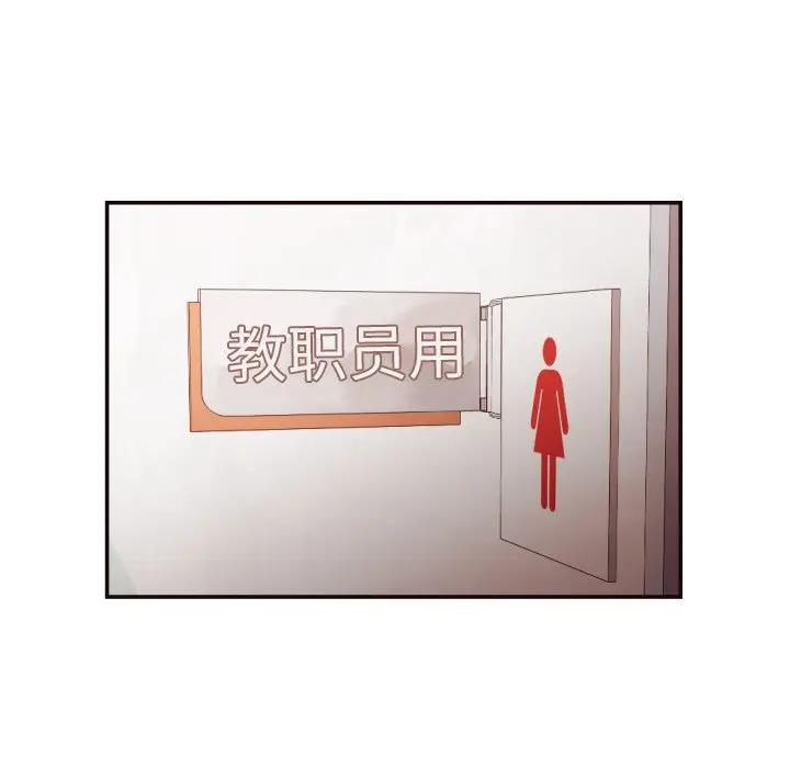 [韩国漫画] 拜托！放过我吧！ 剧情,熟女人妻,女教师,巨乳大奶#[99P]-5