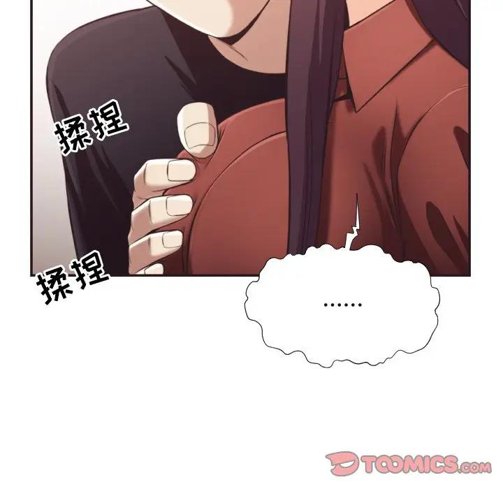 [韩国漫画] 拜托！放过我吧！ 剧情,熟女人妻,女教师,巨乳大奶#[99P]-50