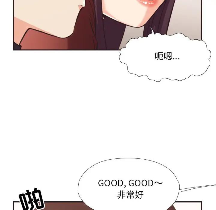 [韩国漫画] 拜托！放过我吧！ 剧情,熟女人妻,女教师,巨乳大奶#[99P]-52