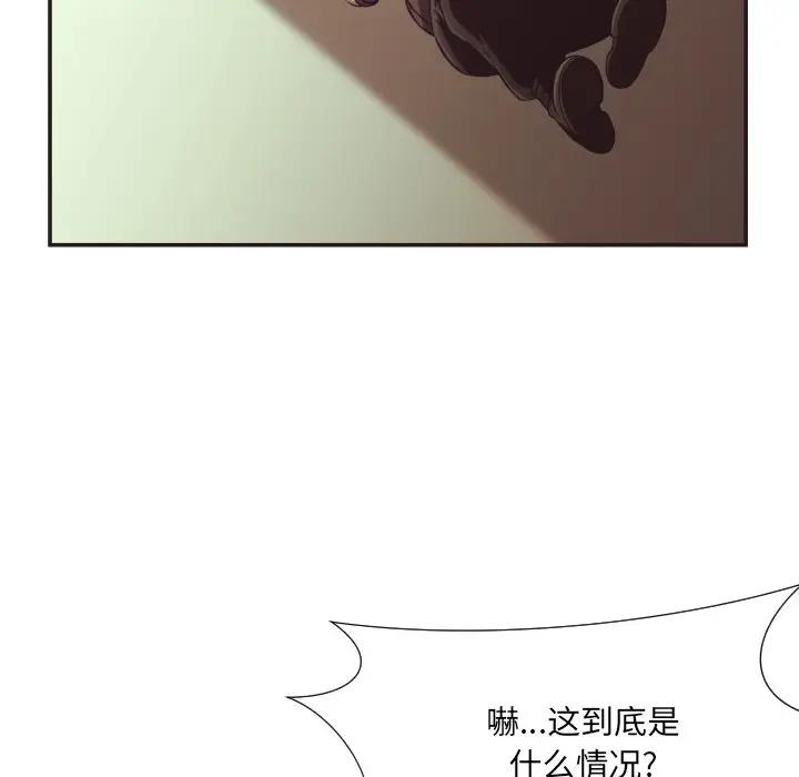 [韩国漫画] 拜托！放过我吧！ 剧情,熟女人妻,女教师,巨乳大奶#[99P]-62
