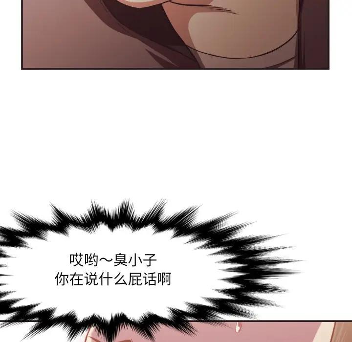 [韩国漫画] 拜托！放过我吧！ 剧情,熟女人妻,女教师,巨乳大奶#[99P]-64