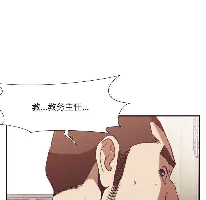 [韩国漫画] 拜托！放过我吧！ 剧情,熟女人妻,女教师,巨乳大奶#[99P]-7