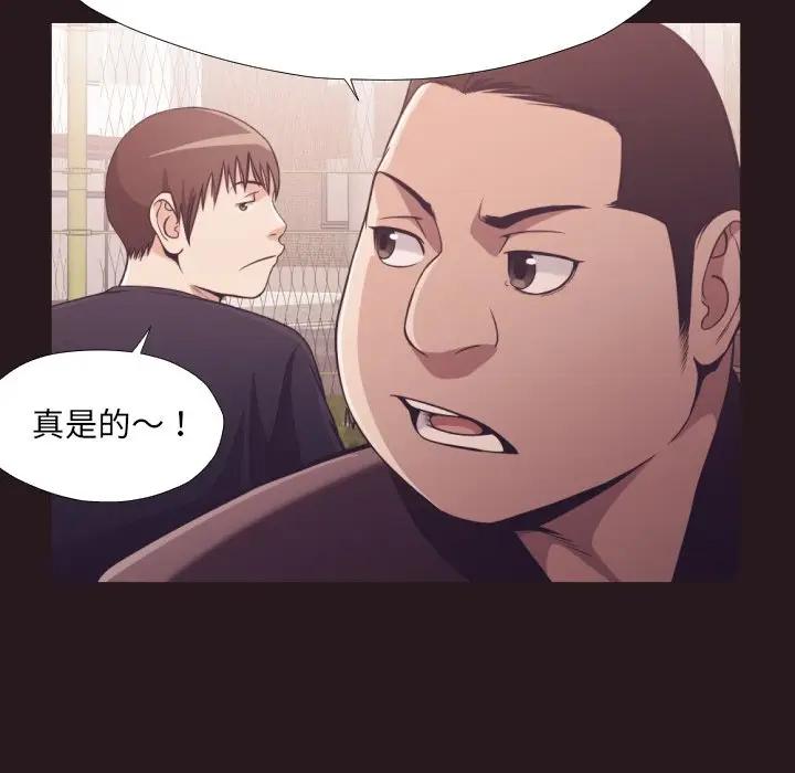 [韩国漫画] 拜托！放过我吧！ 剧情,熟女人妻,女教师,巨乳大奶#[99P]-70