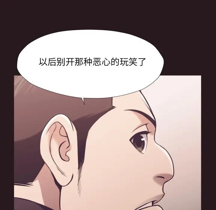 [韩国漫画] 拜托！放过我吧！ 剧情,熟女人妻,女教师,巨乳大奶#[99P]-73