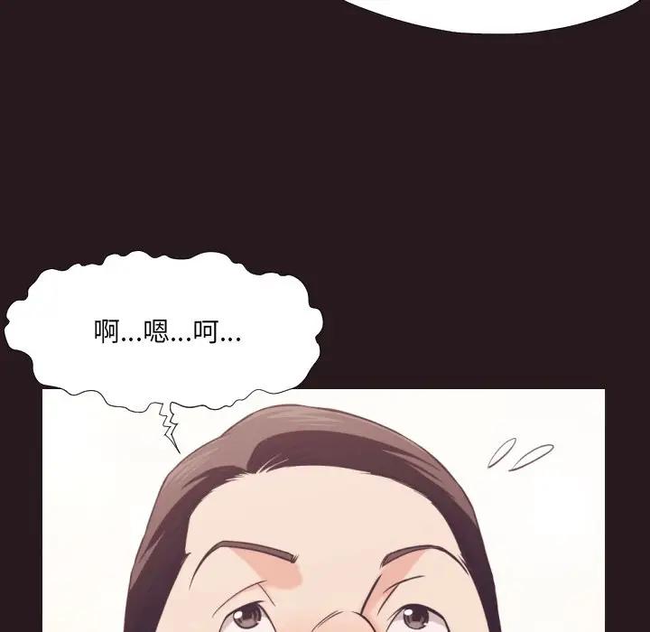 [韩国漫画] 拜托！放过我吧！ 剧情,熟女人妻,女教师,巨乳大奶#[99P]-78