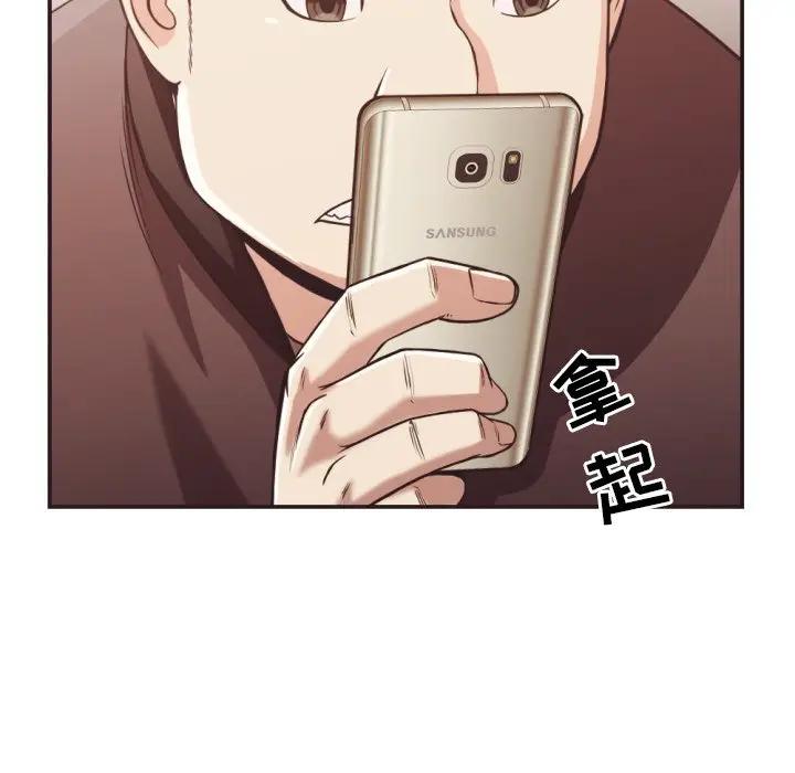 [韩国漫画] 拜托！放过我吧！ 剧情,熟女人妻,女教师,巨乳大奶#[99P]-84