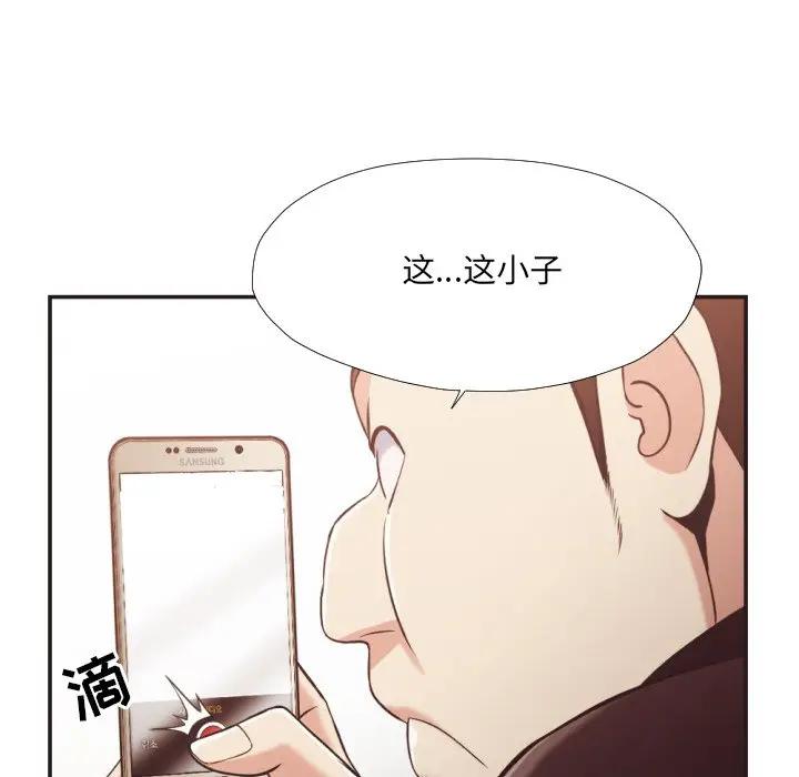 [韩国漫画] 拜托！放过我吧！ 剧情,熟女人妻,女教师,巨乳大奶#[99P]-85