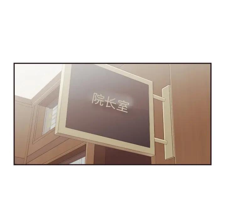 [韩国漫画] 拜托！放过我吧！ 剧情,熟女人妻,女教师,巨乳大奶#[99P]-92