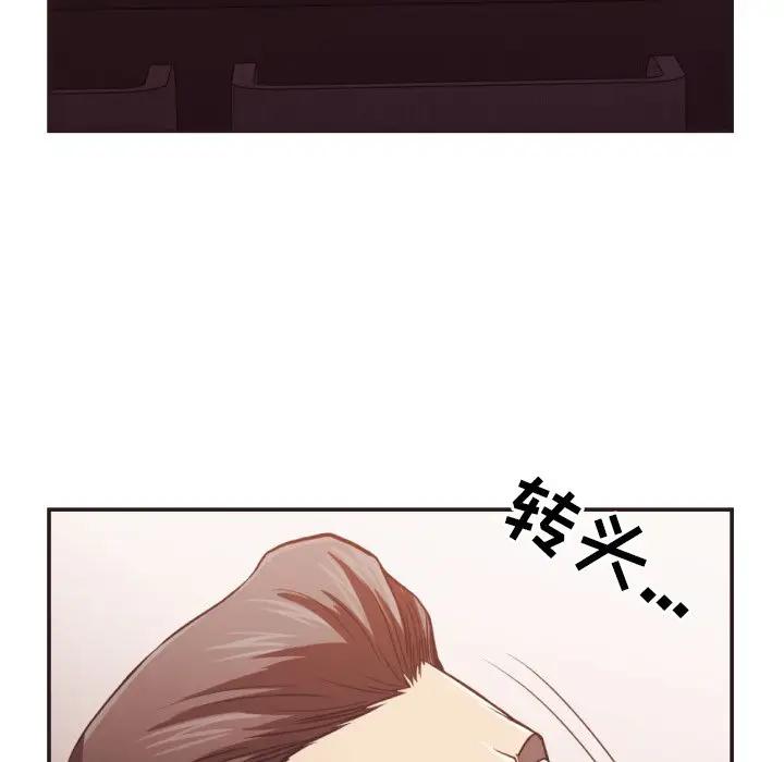 [韩国漫画] 拜托！放过我吧！ 剧情,熟女人妻,女教师,巨乳大奶#[99P]-94