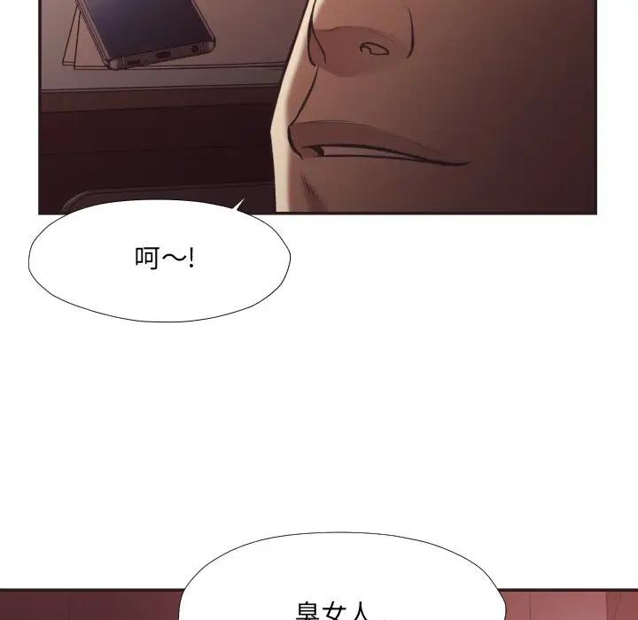[韩国漫画] 拜托！放过我吧！ 剧情,熟女人妻,女教师,巨乳大奶#[99P]-97