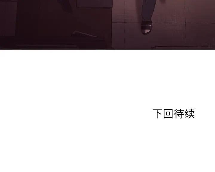 [韩国漫画] 拜托！放过我吧！ 剧情,熟女人妻,女教师,巨乳大奶#[99P]-99