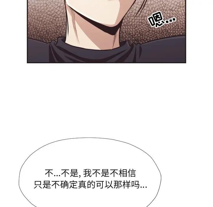 [韩国漫画] 拜托！放过我吧！ 剧情,熟女人妻,女教师,巨乳大奶#[100P]-10