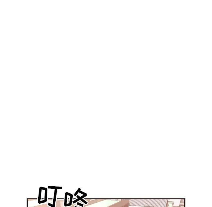 [韩国漫画] 拜托！放过我吧！ 剧情,熟女人妻,女教师,巨乳大奶#[100P]-15